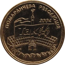 LCW - Public Organization Collectors' Club Raritet: gold-plated copper obverse