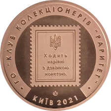 10 шагів Л90 реверс