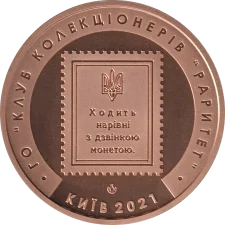 20 шагів Л90 реверс