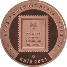 30 шагів Л90 реверс