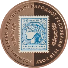 30 шагів Л90 аверс