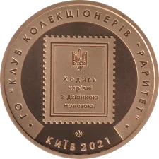40 шагів Л90 реверс