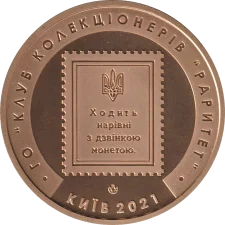 50 шагів Л90 реверс
