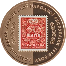 50 шагів Л90 аверс