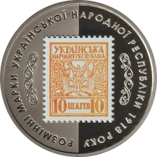 10 shahs - nickel silver obverse