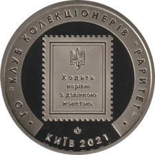 20 shahs - nickel silver reverse