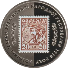 20 shahs - nickel silver obverse