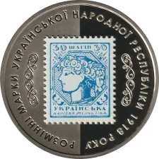 30 shahs - nickel silver obverse