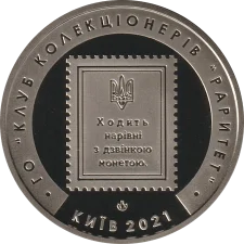 40 shahs - nickel silver reverse