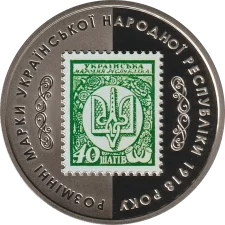 40 shahs - nickel silver obverse