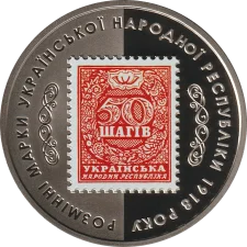 50 shahs - nickel silver obverse