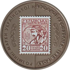 20 shahs - patinated nickel silver obverse