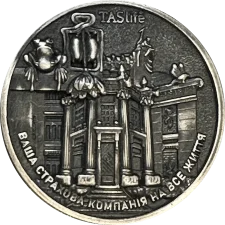 Будинок з химерами реверс