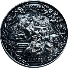Тустань аверс