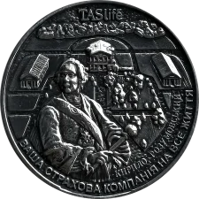 Палац в Батурині реверс
