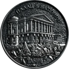 Палац в Батурині аверс