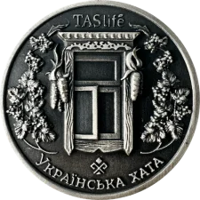 Українська хата аверс