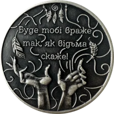 Замовляння реверс