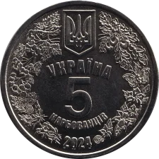 Кінь Пржевальського реверс