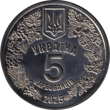 Лелека чорний реверс