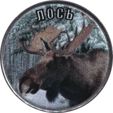 Лось аверс
