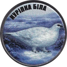 Куріпка біла аверс