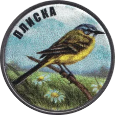 Плиска аверс