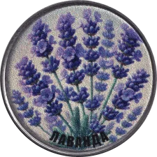 Лаванда аверс