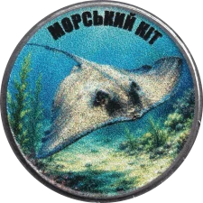 Морський кіт аверс