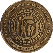 Старе село реверс