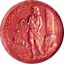 200 монет реверс