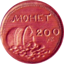 200 монет аверс