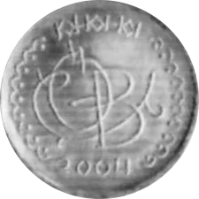 500 монет реверс