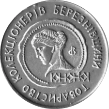 АННА ВАЛЕНТИНОВИЧ реверс