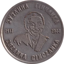 ЗУЗАННА ГІНЧАНКА аверс