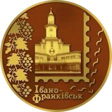 30 років з дня Першої національної філателістичної виставки реверс