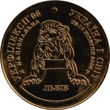 УКРФІЛЕКСП 2006 (X) аверс