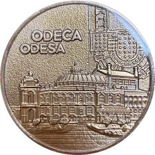 УКРФІЛЕКС ОДЕСА-2025 (XXI) реверс