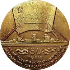 УКРФІЛЕКСП-1998 (V) реверс