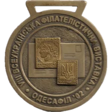 ОДЕСАФІЛ 2002 (VIII) - золото аверс