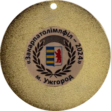 Закарпатолімпфіл 2024 - золото аверс