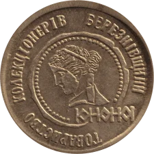 Філателія реверс