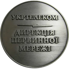 Укртелеком реверс