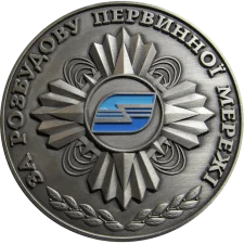 Укртелеком аверс