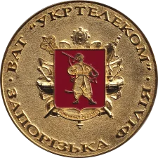 Укртелеком Запоріжжя реверс
