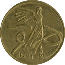 🔴 Для проходу (метро Київ) реверс