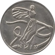 🔴 Для проходу (метро Київ) реверс