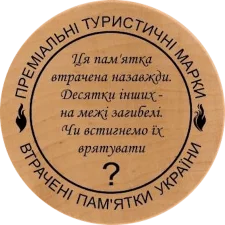 Залізничний вокзал, 1903-1906 - Тернопіль реверс