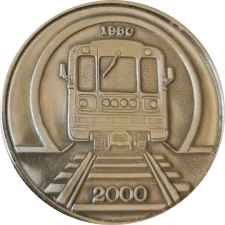 Київський метрополітен 40 років реверс