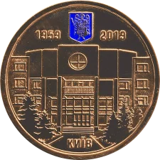 Darnytsia tram depot 60 years old reverse